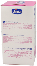 Single-use panty T.46- 4 units