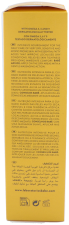 Atopic Emollient Cream 200 ml