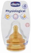 Rubber Wide Mouth Teat Medium Flow 2M + 2 Units.