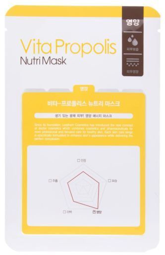 Vita Propolis Nourishing Mask