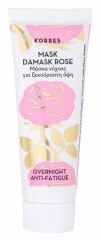 Mask Antifatiga Rosa Damasco 18 ml