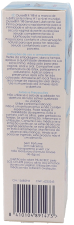 Sensilube Intim-Gel Ky 75 ml