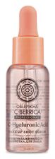 Moisturising Facial Serum 30 ml