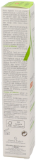 Epitheliale Ah Ultra Soothing Repair Cream Epitheliale Ah Ultra Soothing Repair Cream