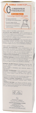Exomega Allergo Anti-Scratch Emollient Balm