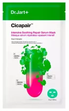 Cicapair Intensive Soothing Repair Serum Mask 25 gr